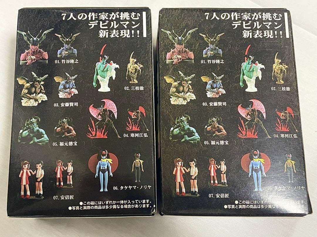 フィギュアックス デビルマン アートコレクション 2点セット(A